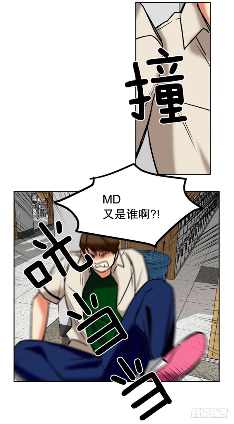 成绩单7
