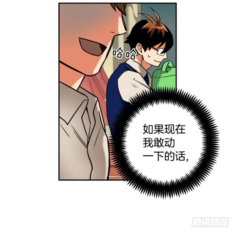 坐哪里都很尴尬20