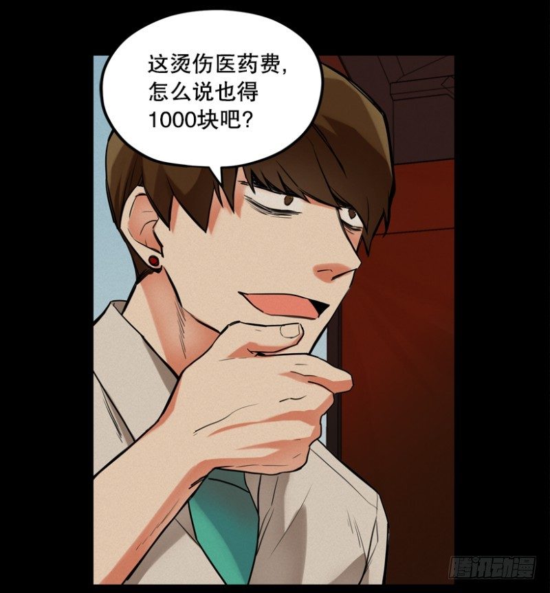 恶行22
