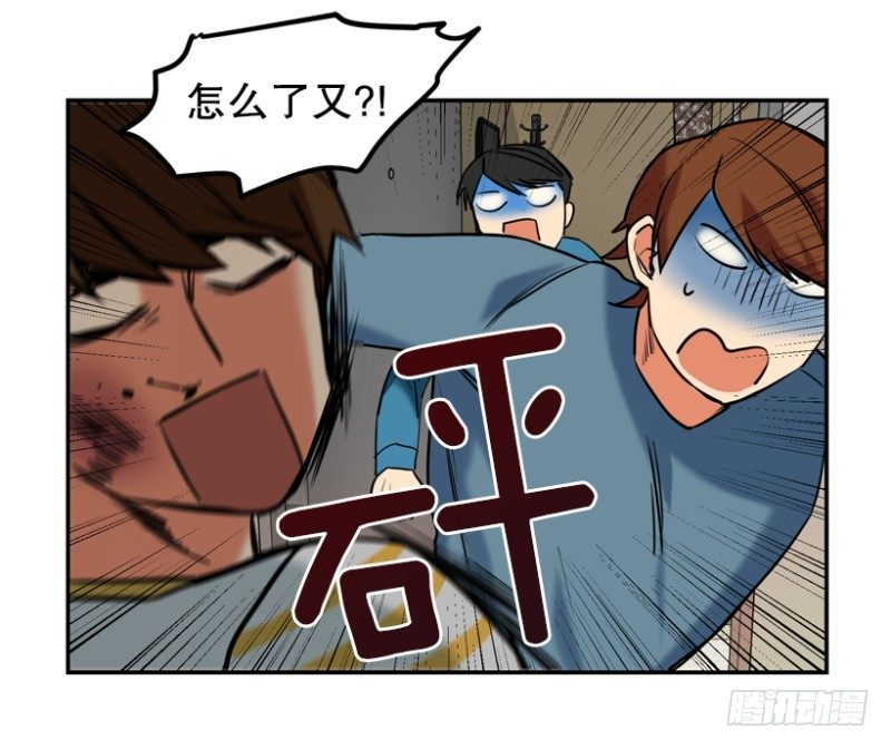 是谁5