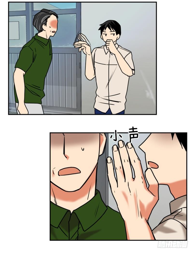 最害怕的是…10
