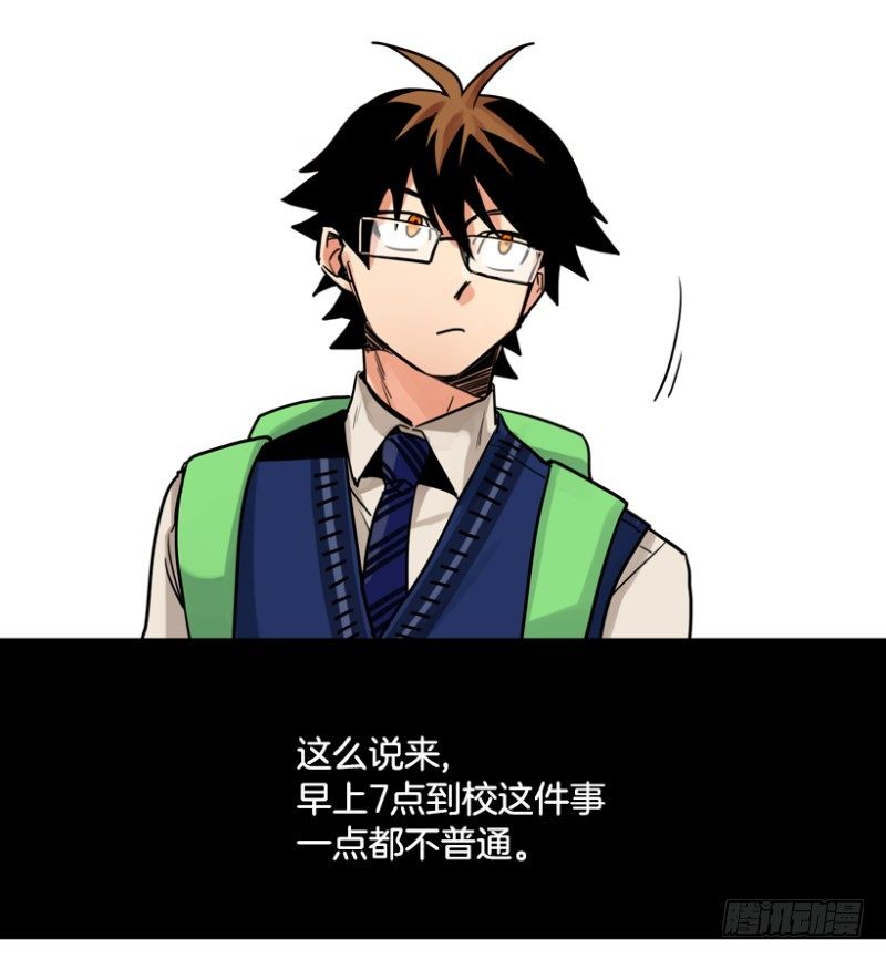 全班第一16