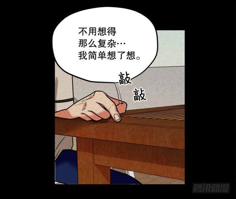 最害怕的是…1