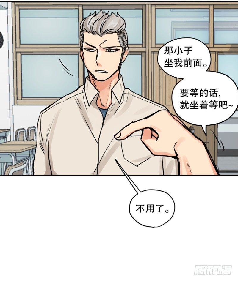 就很怂15