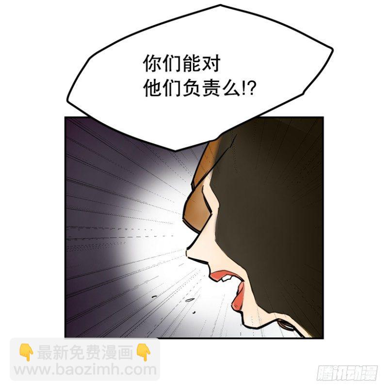 特困生15