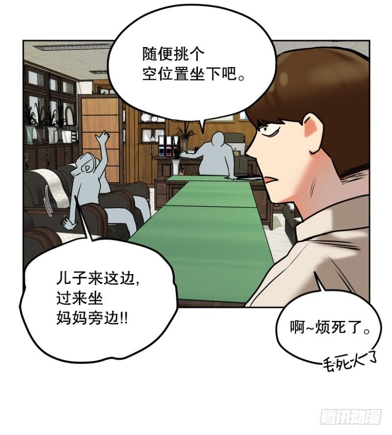 家教11