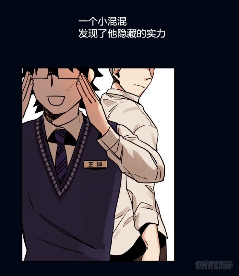 序章4