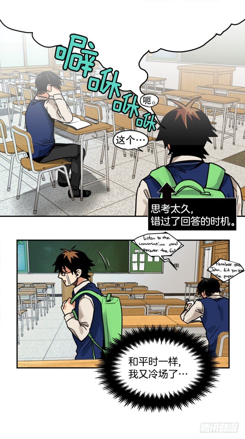 全班第一25