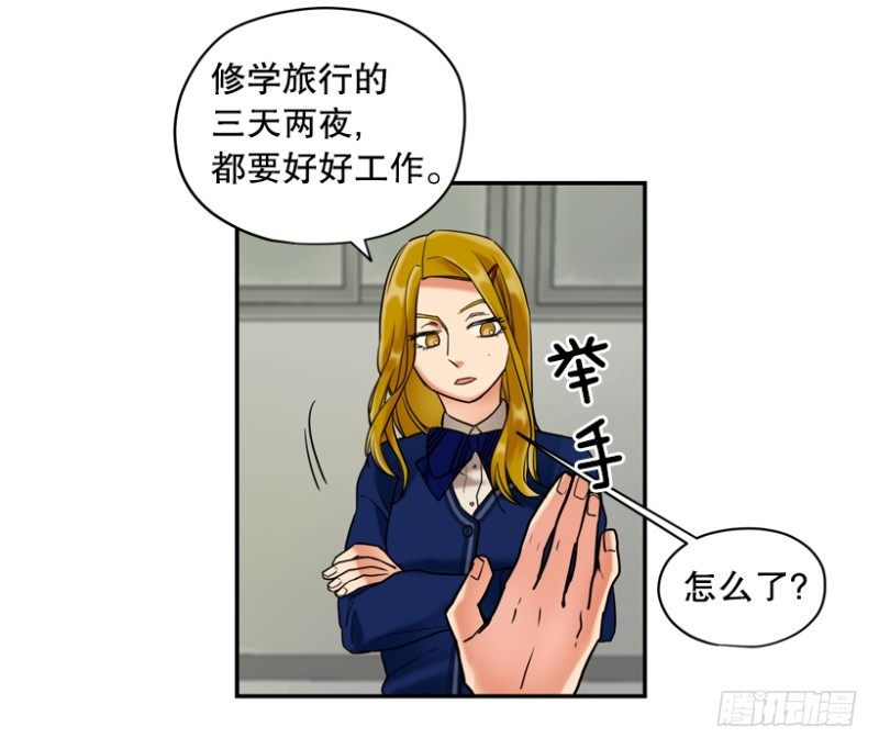 卧底7