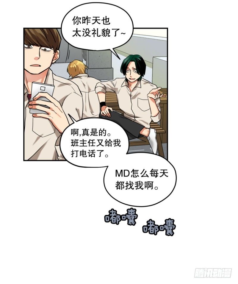 不良团伙4