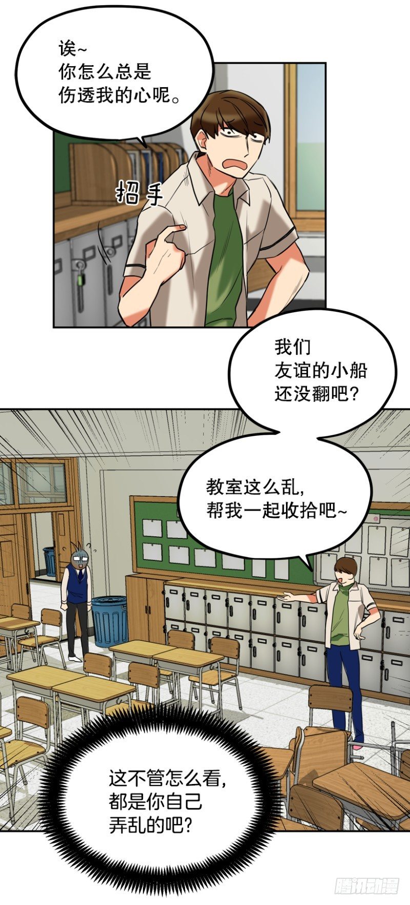 请家长5
