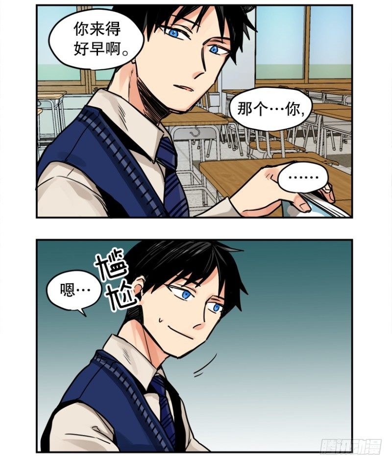 全班第一21