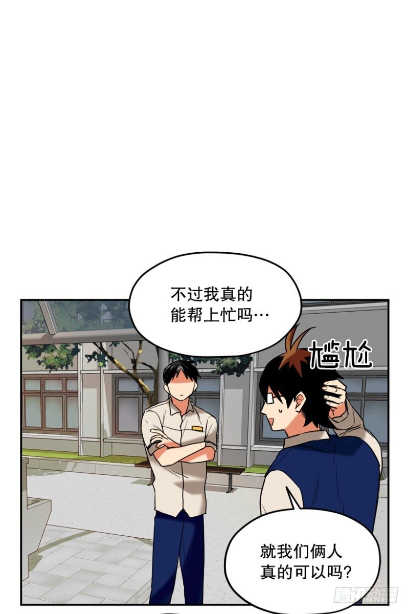 桃园结义18