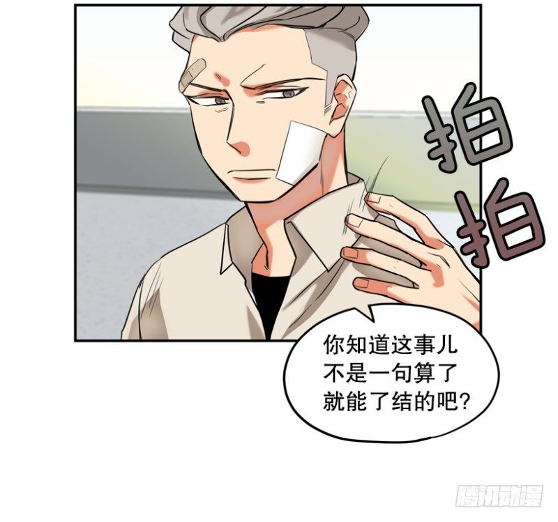 不良团伙8