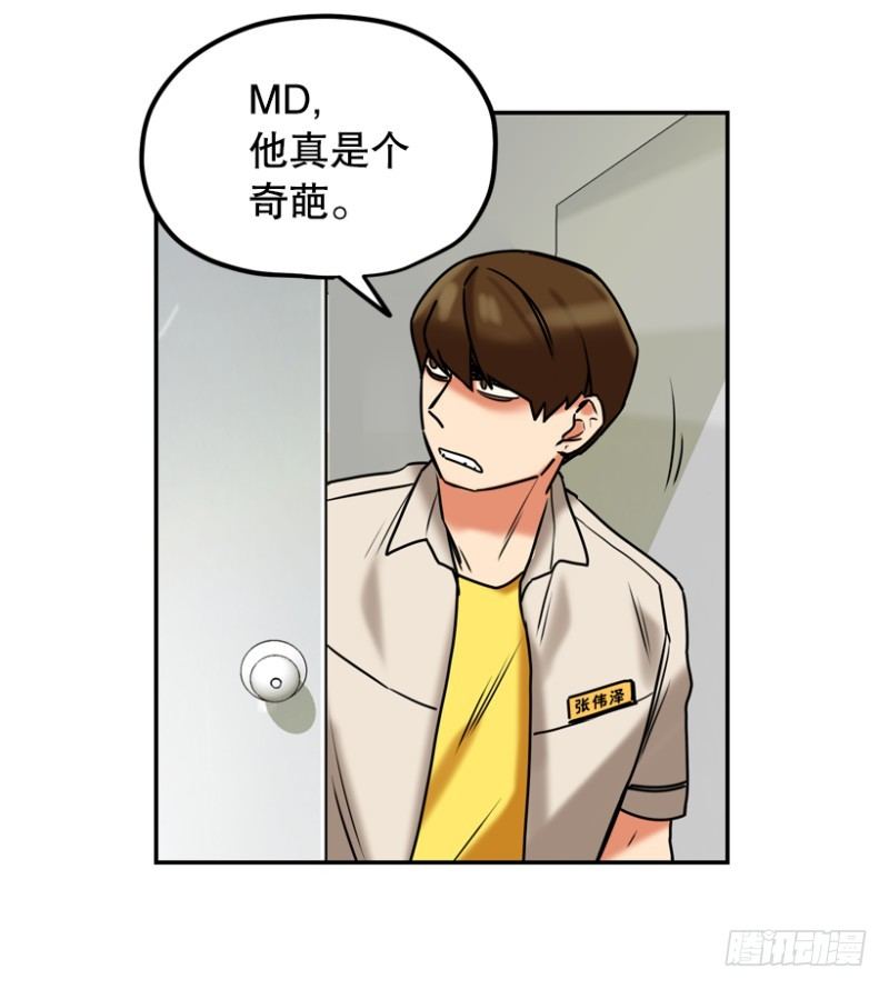 最害怕的是…19
