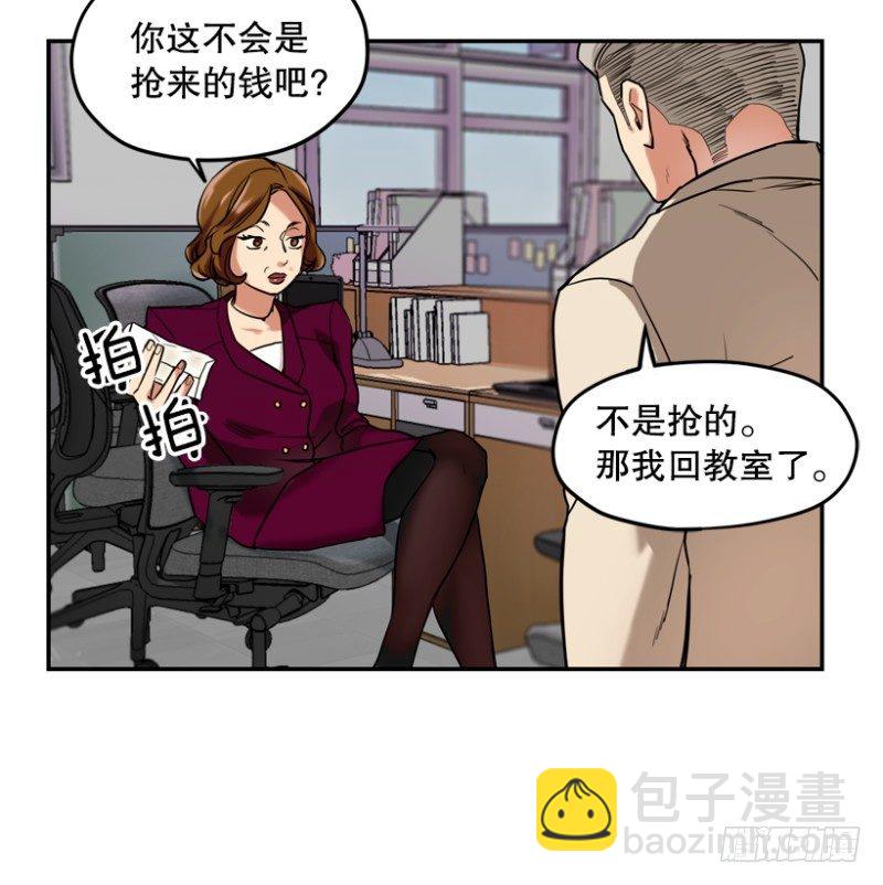 手势3