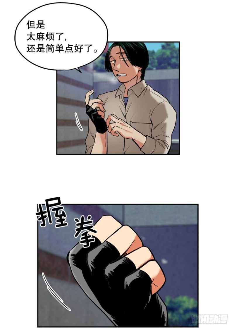 前夕14