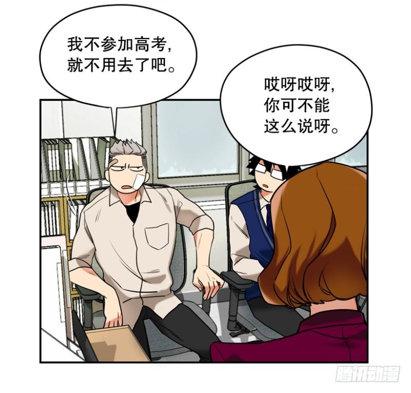 特困生11