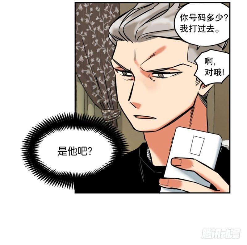 是谁11