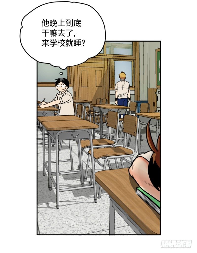期待放学的每一天17