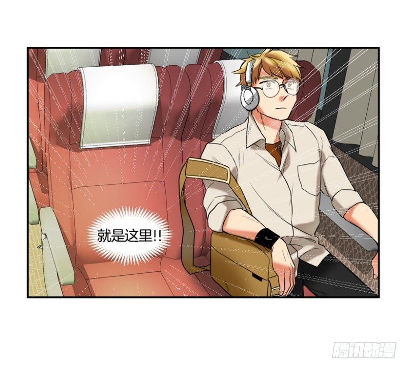 坐哪里都很尴尬7