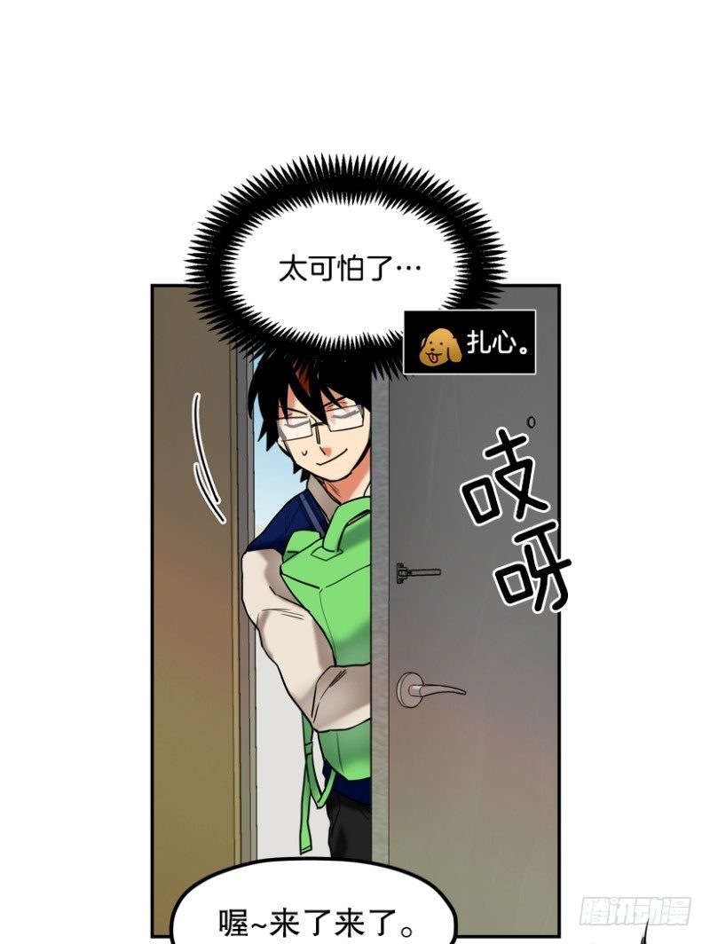 归处在何方4
