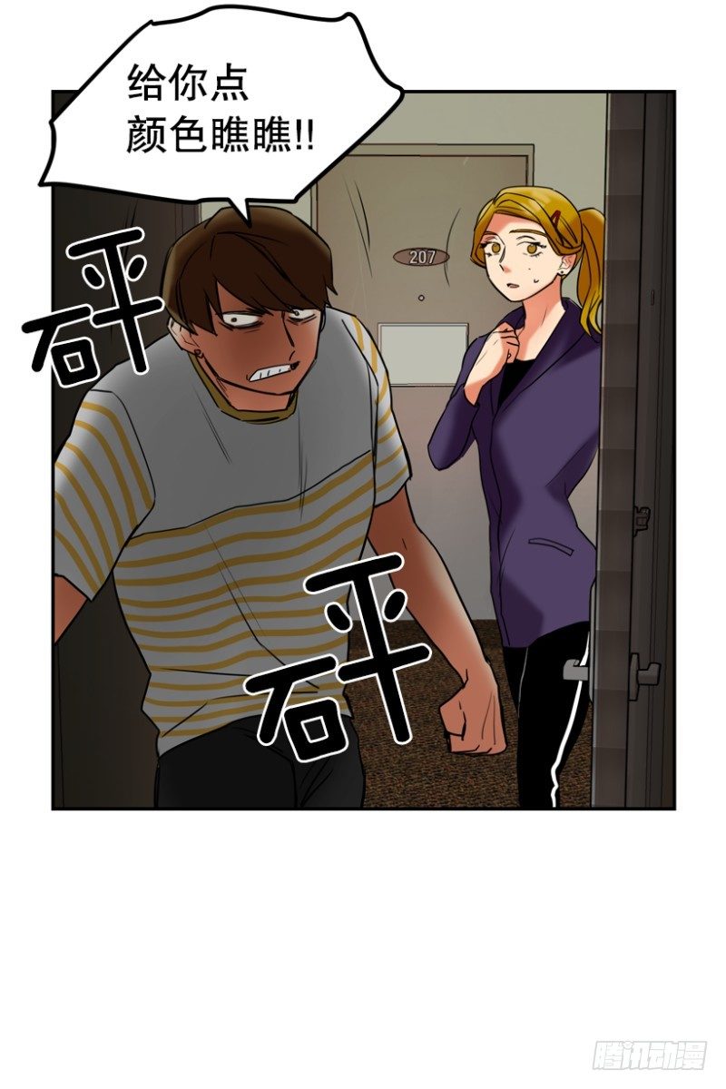 危险的东西13