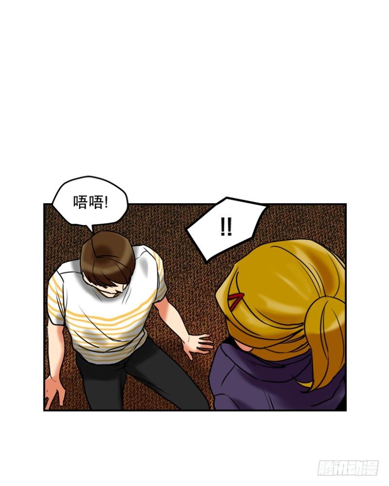 危险的东西7