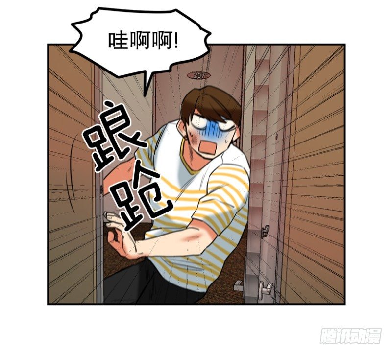 是谁4