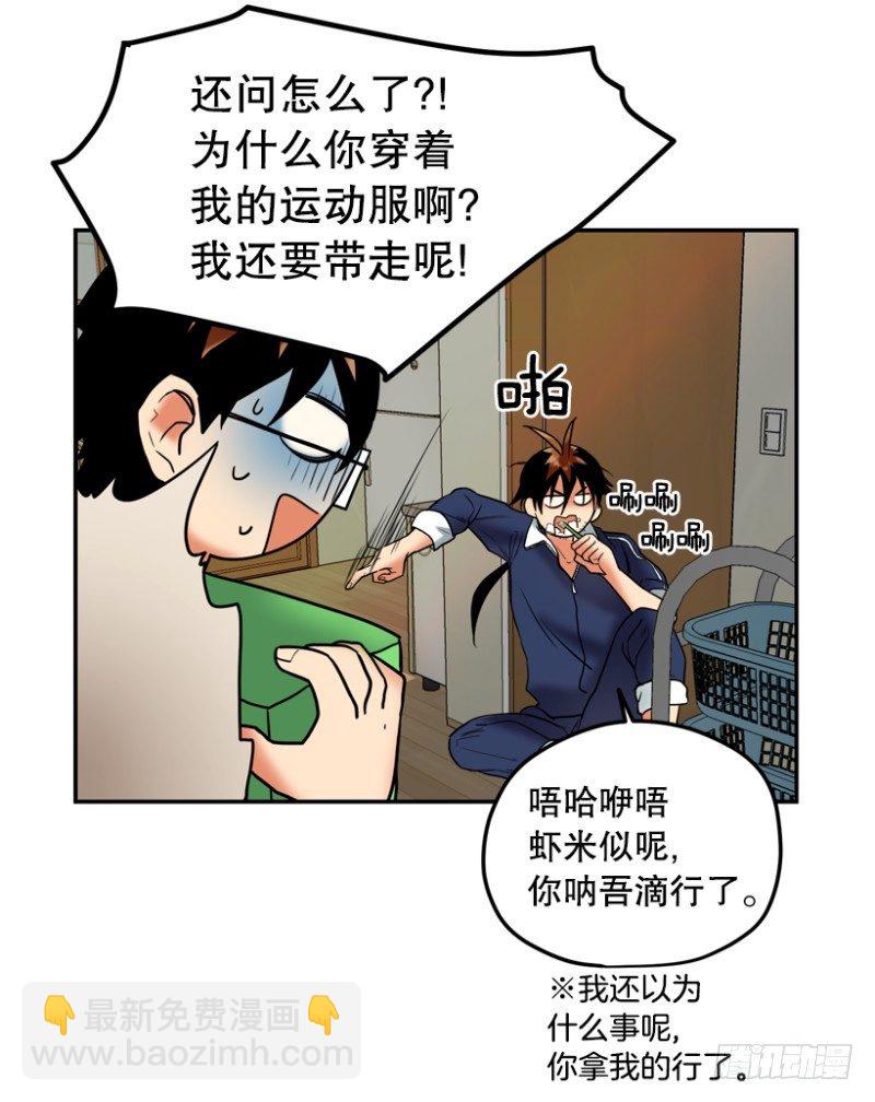 前夕28