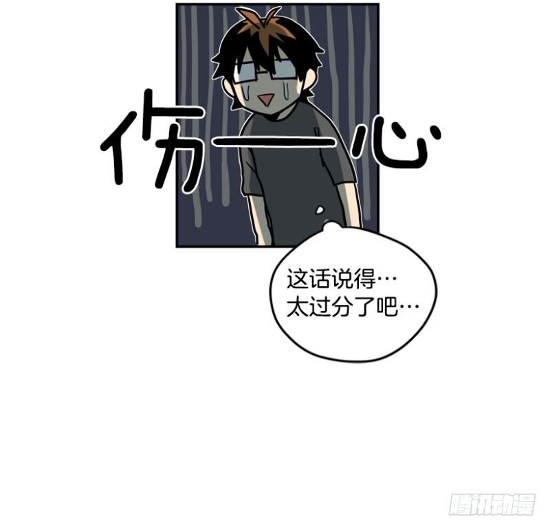 方便面引发的惨案13