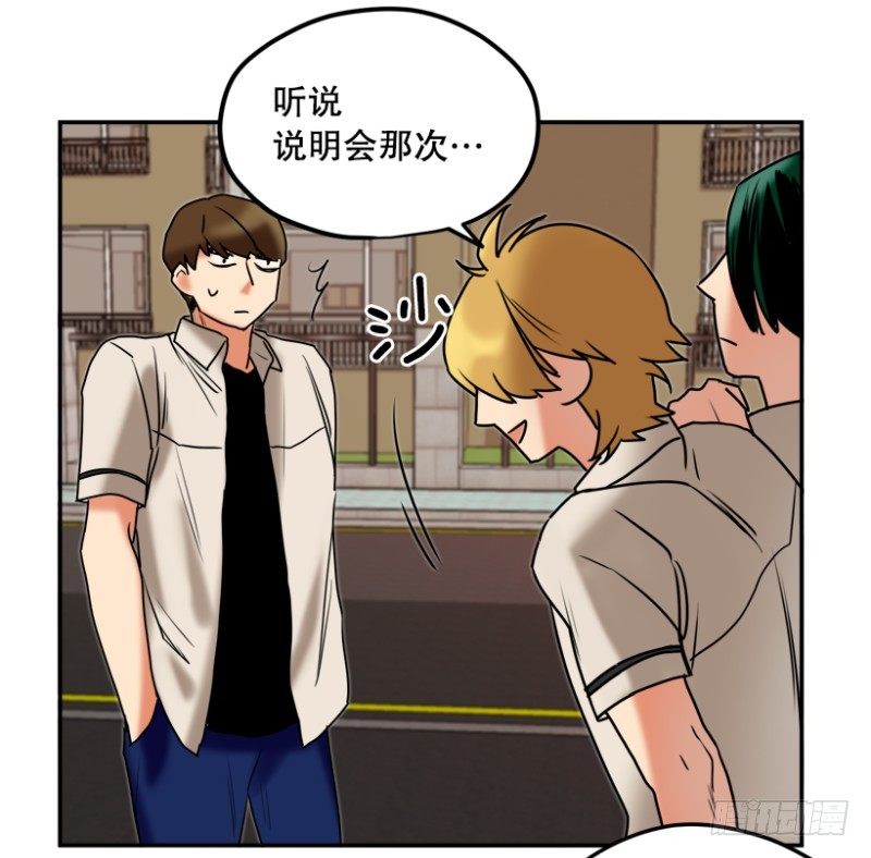期待放学的每一天6