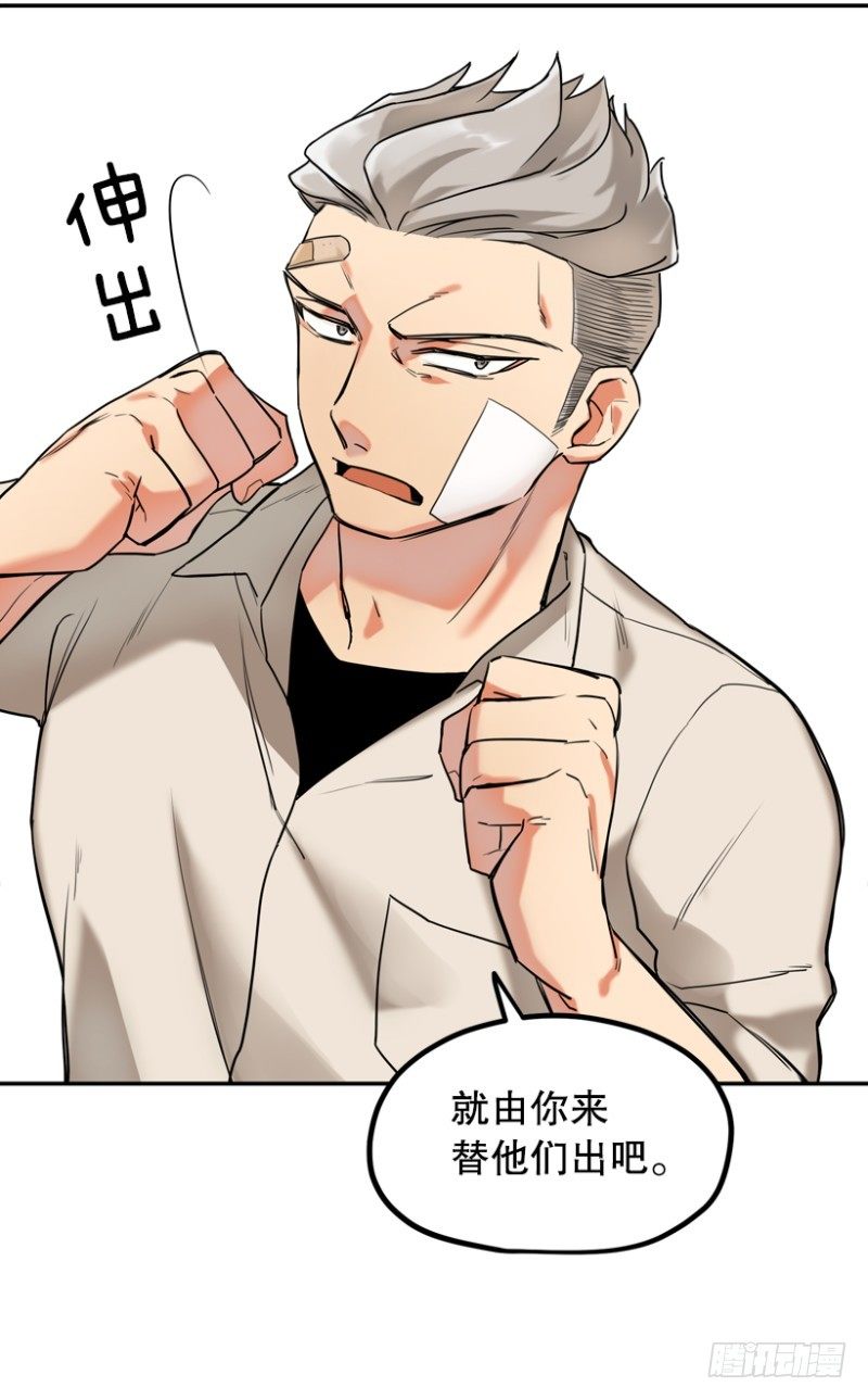 不良团伙25