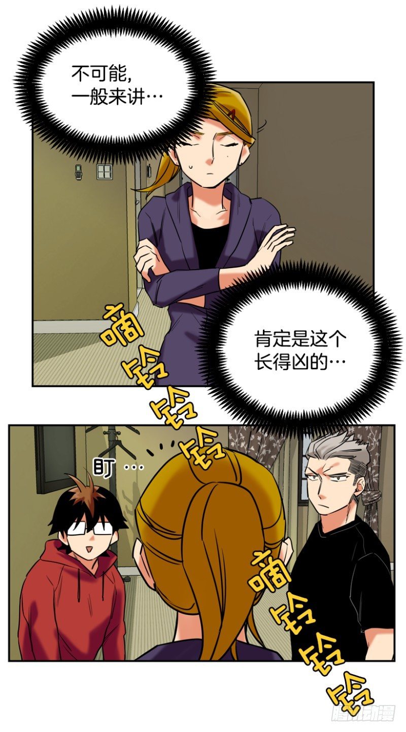 是谁13