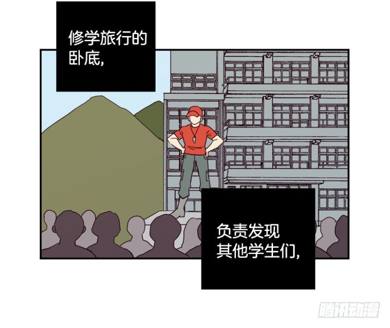 卧底2