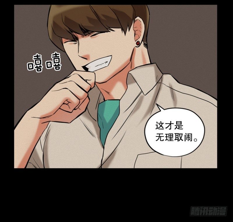 恶行26