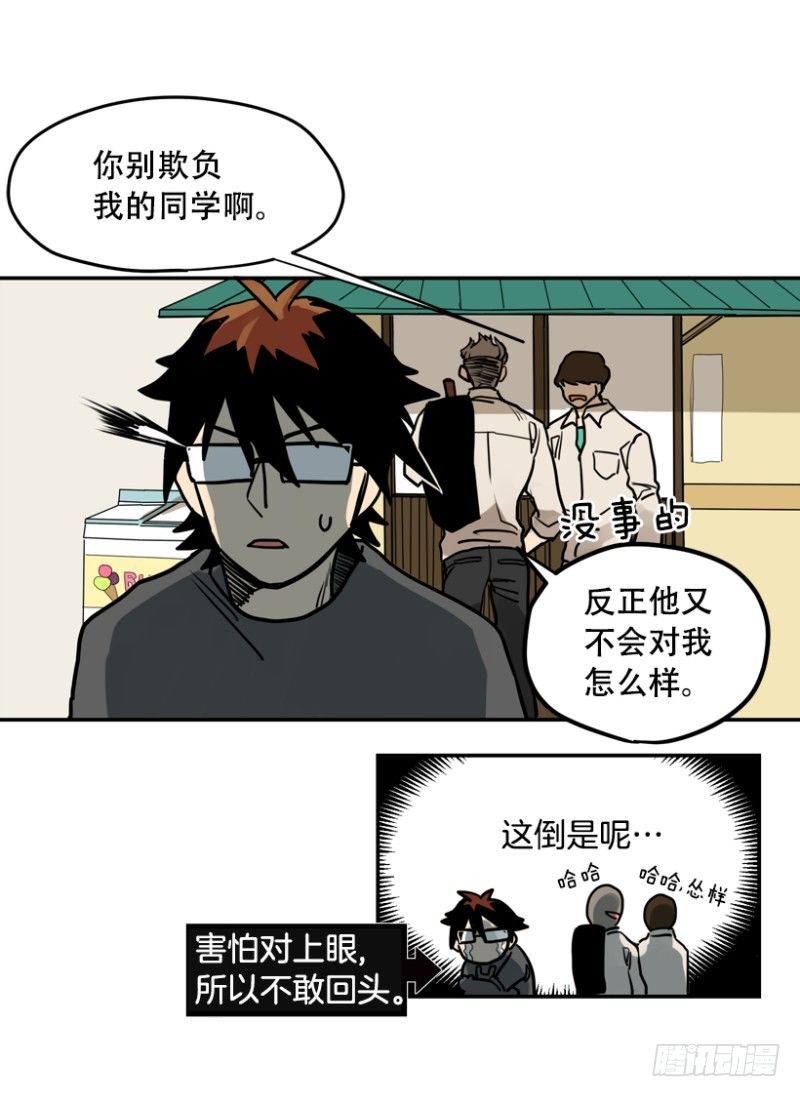 方便面引发的惨案18