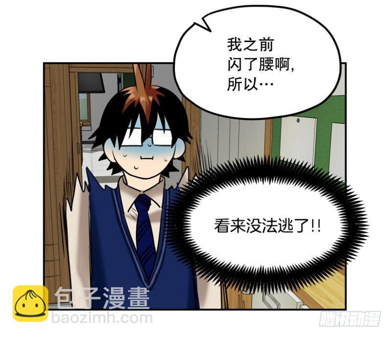 请家长6