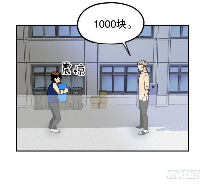 不良团伙24