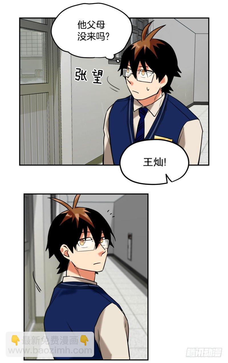 正装24