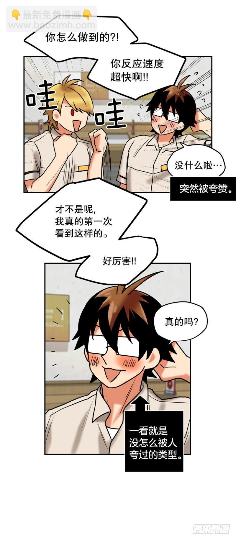 学生会副会长23