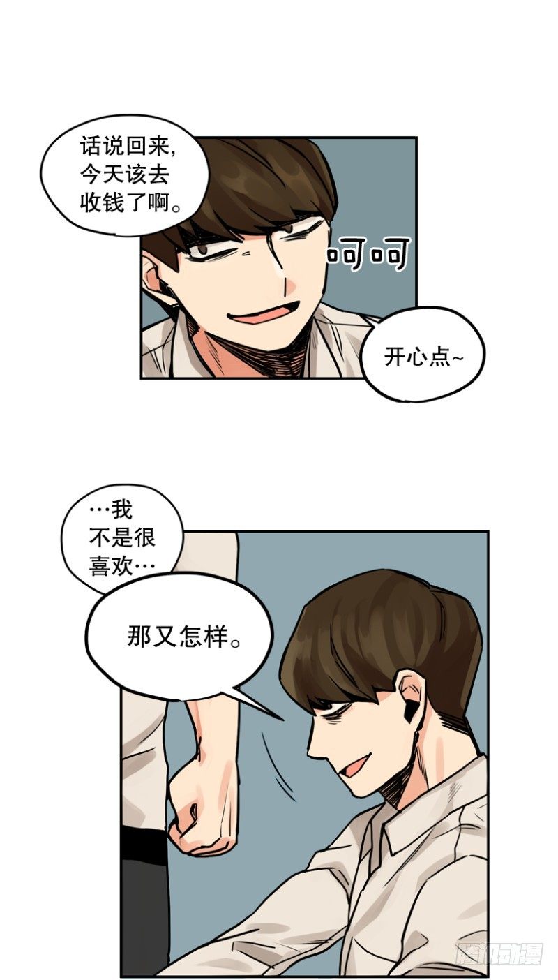 就很怂12
