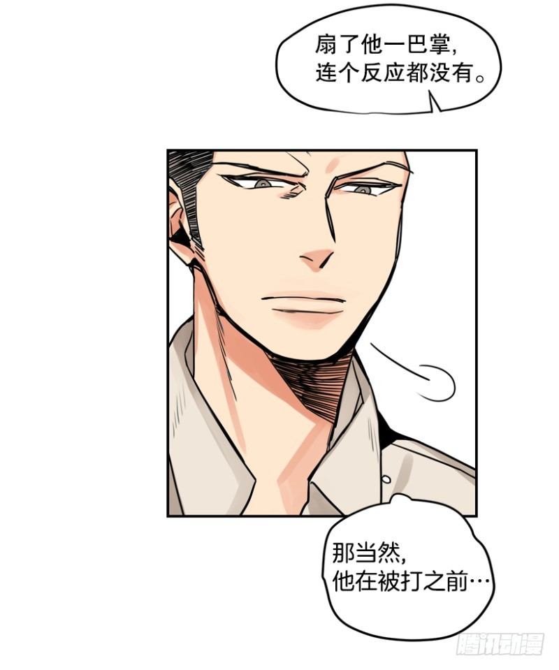 就很怂10
