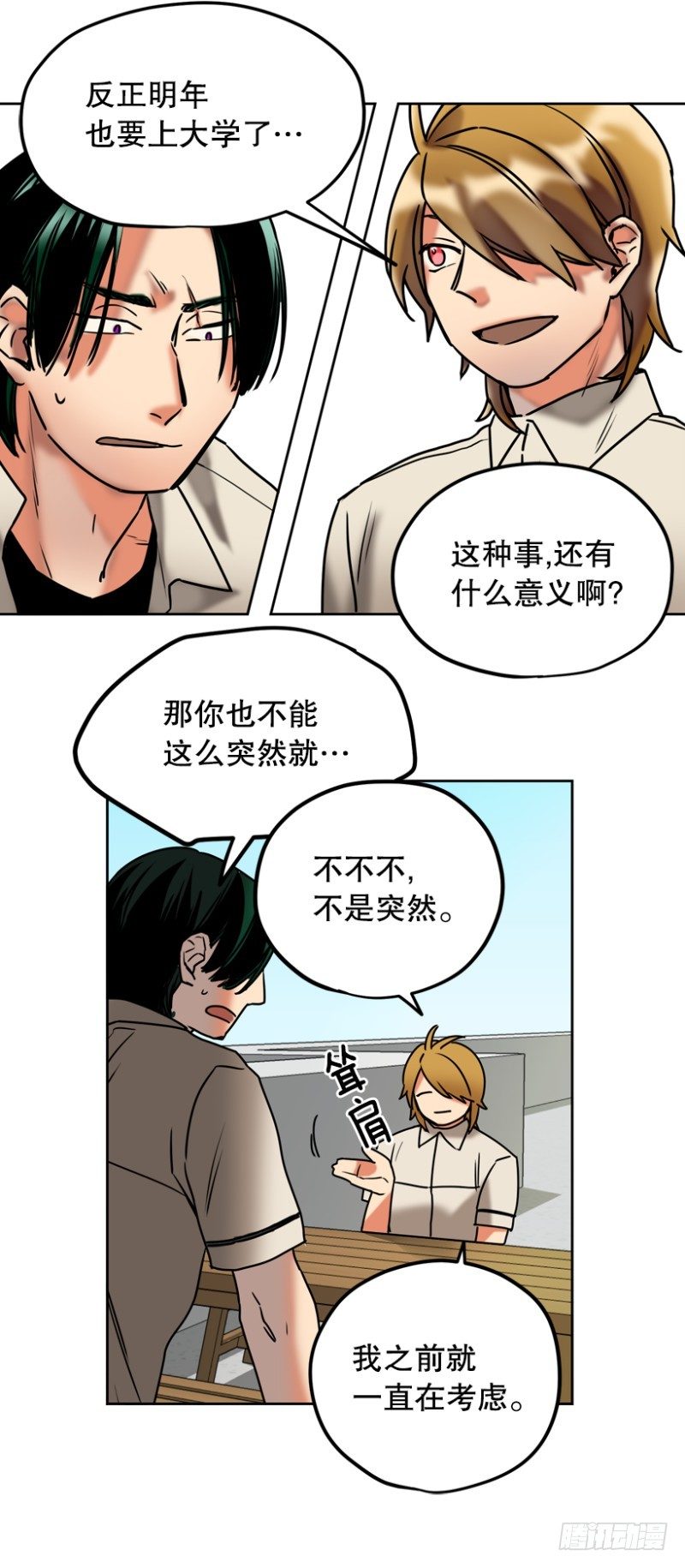 计划12