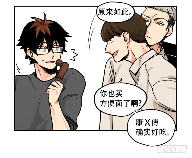 方便面引发的惨案14