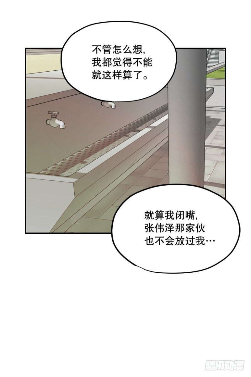 桃园结义3