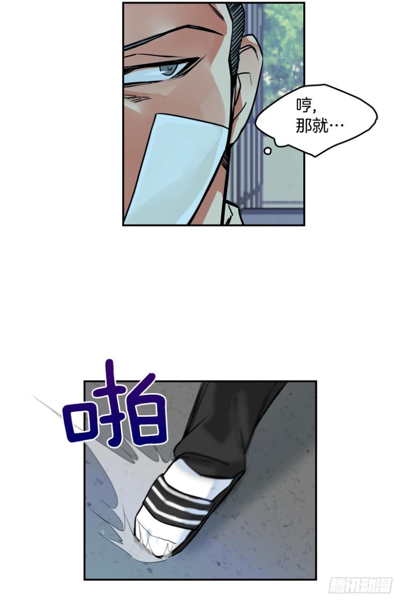 就是想揍你24