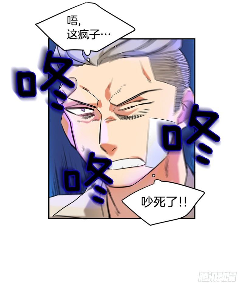 真的不是故意的16