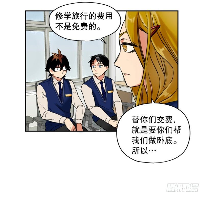 卧底6