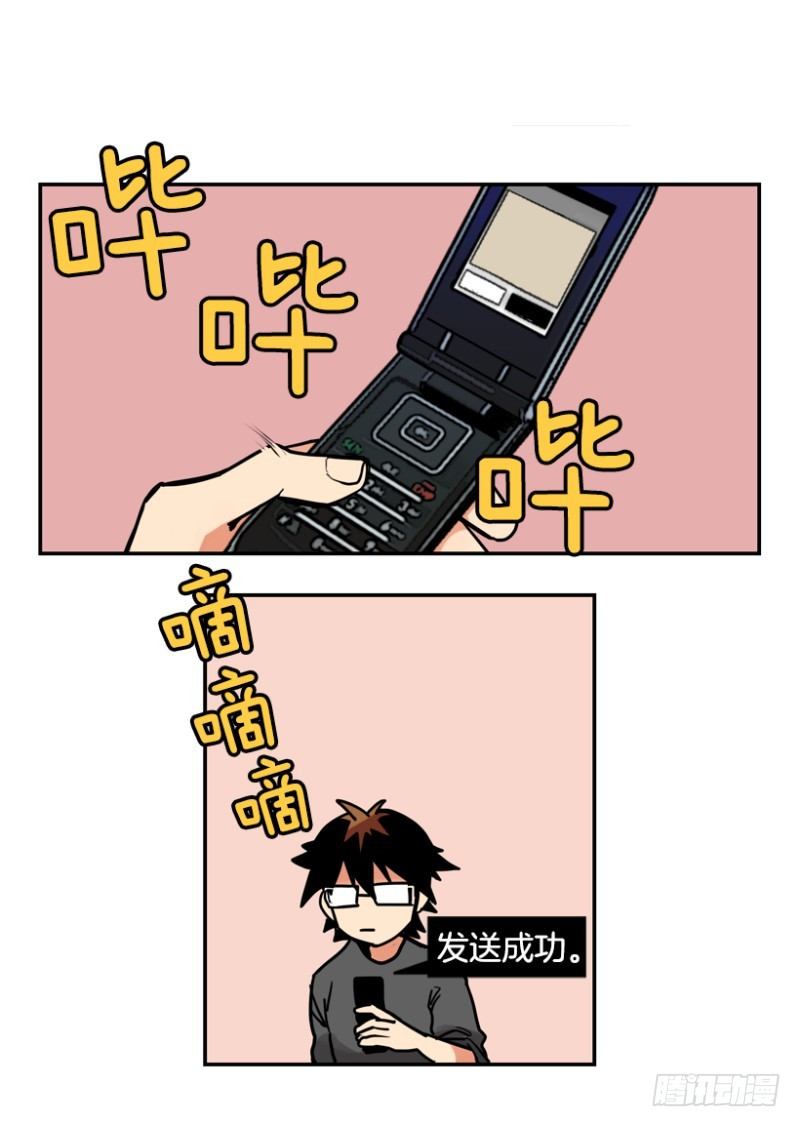 方便面引发的惨案23